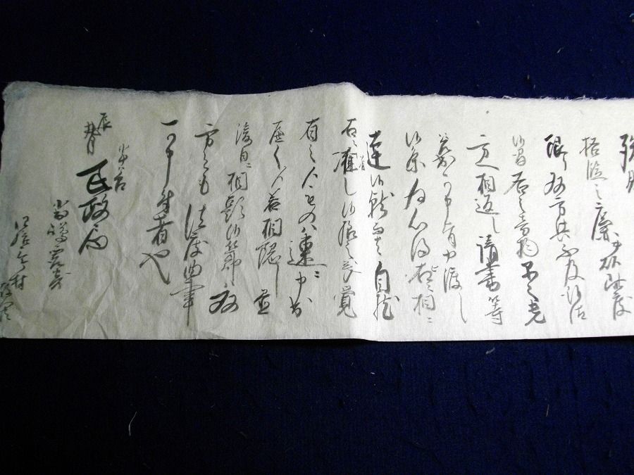 イメージ 6