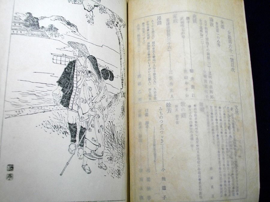イメージ 2