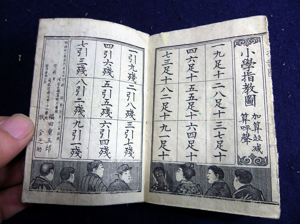 イメージ 11