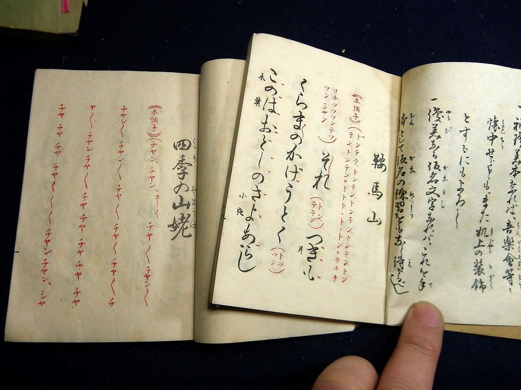 イメージ 3