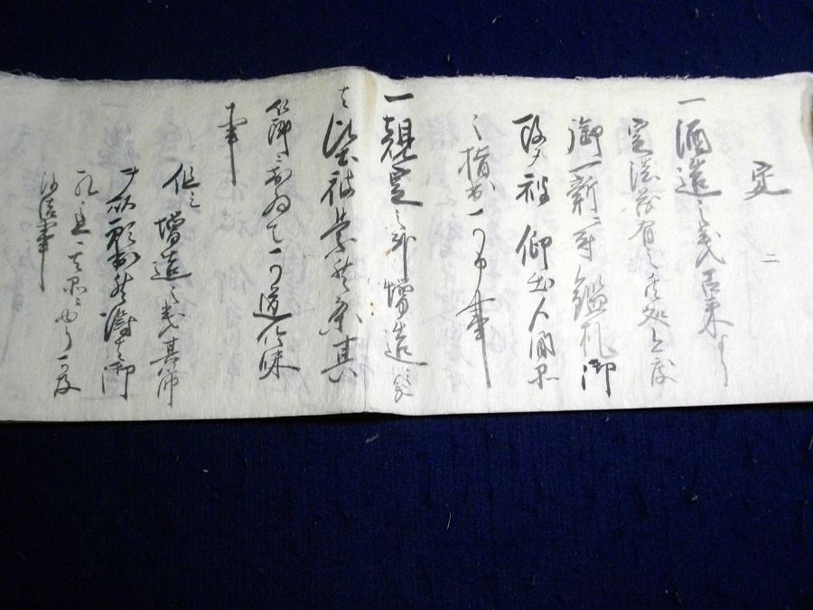 イメージ 1