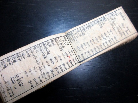 b25a-035