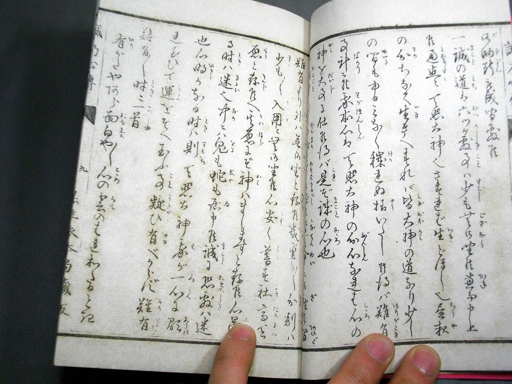 イメージ 4