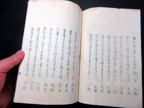 p26a-038