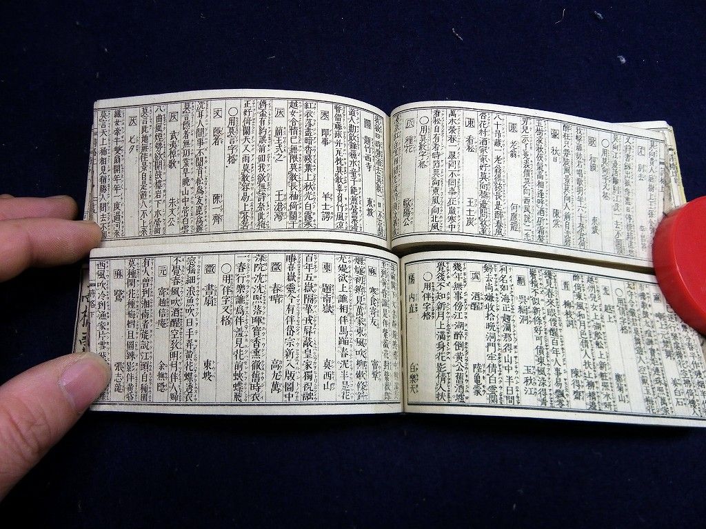 イメージ 4