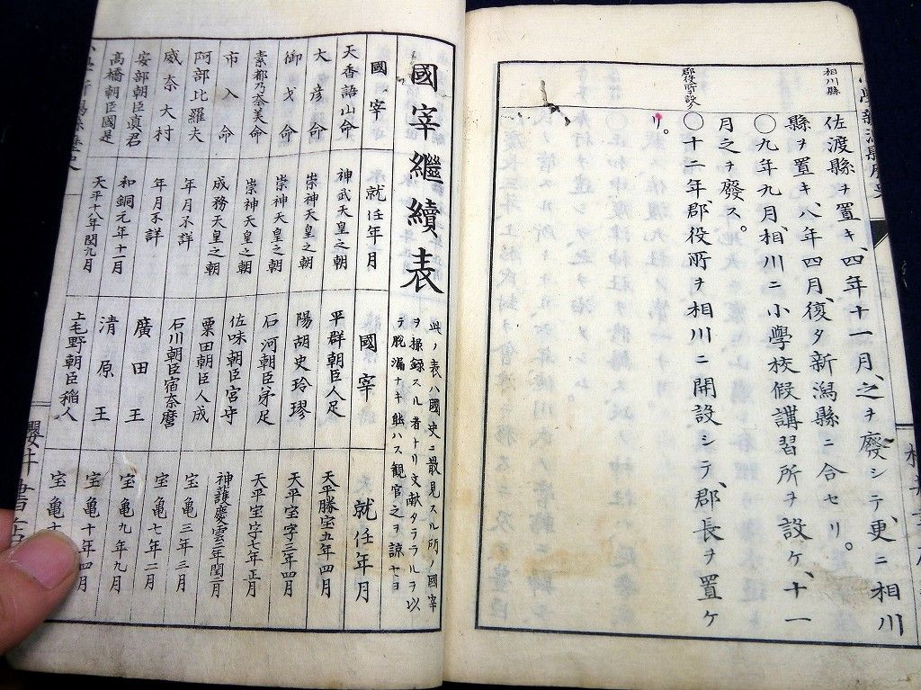 イメージ 12