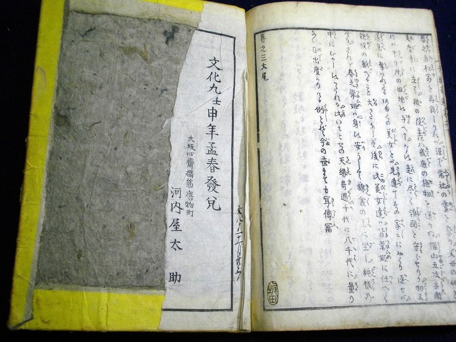 イメージ 8