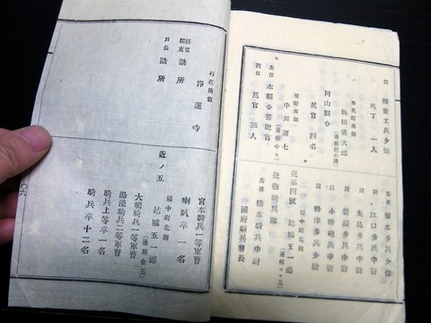 u22b-016