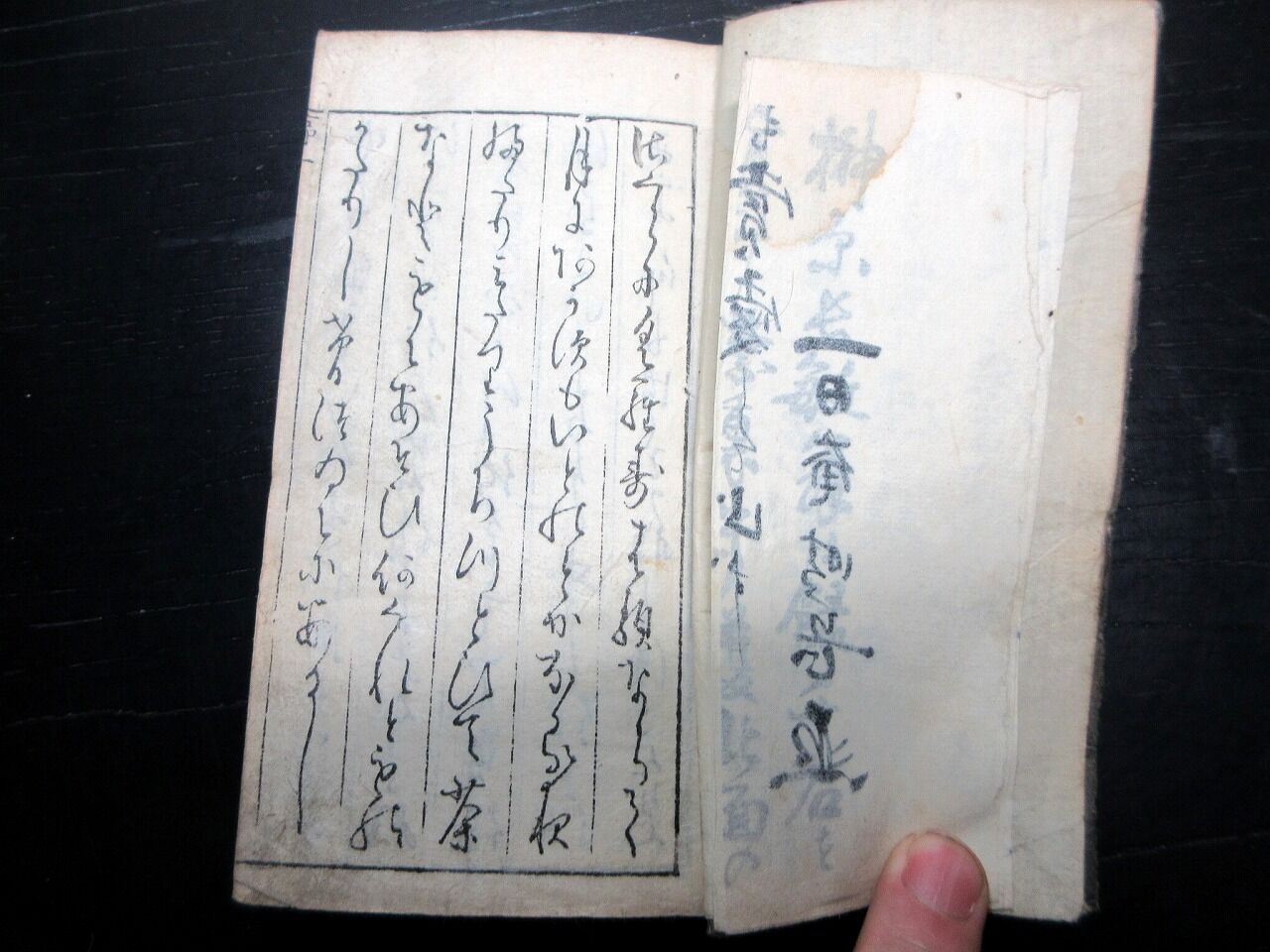 和本江戸延享3年（1746）「茶人花押薮」全1冊/古書古文書/木版