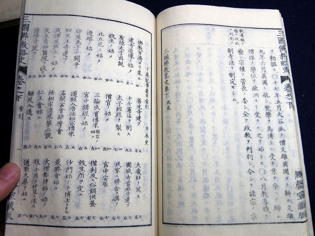イメージ 7