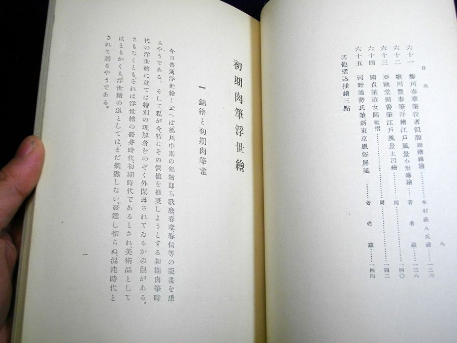イメージ 6