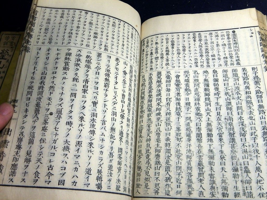 イメージ 8