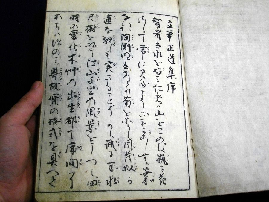 イメージ 2