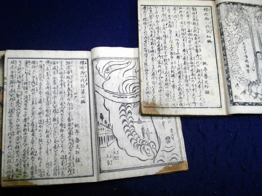 イメージ 4