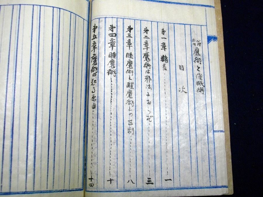イメージ 4