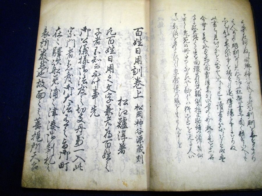 イメージ 4