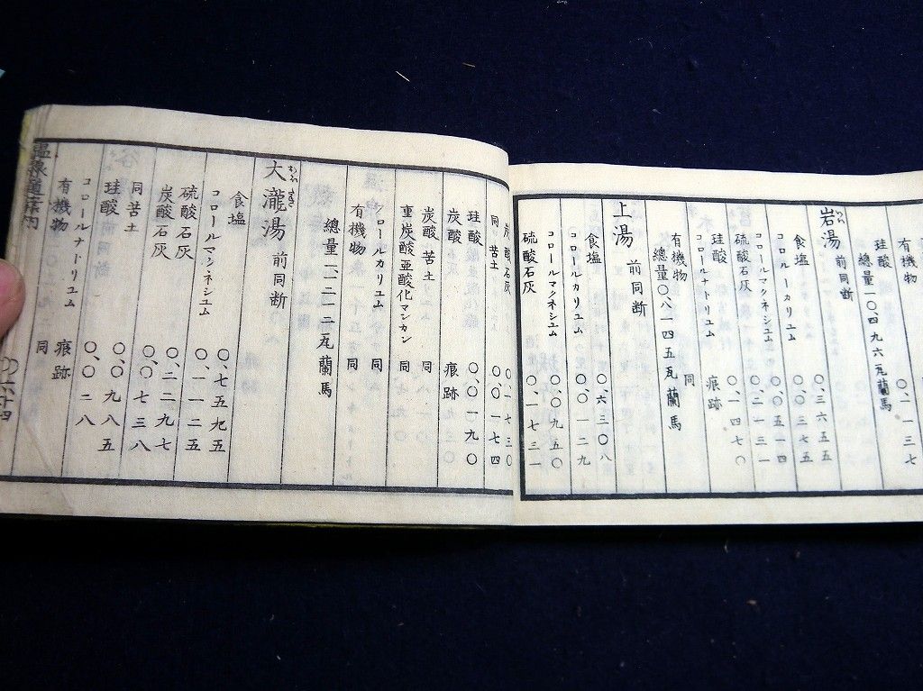 イメージ 14