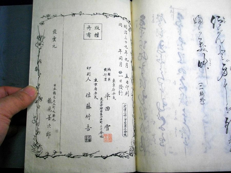 イメージ 4