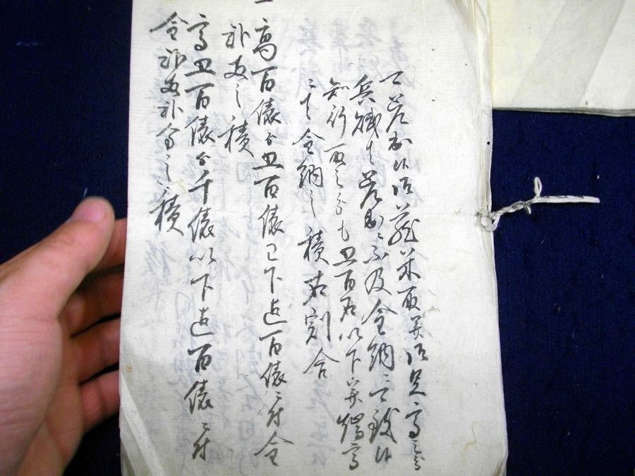 イメージ 4
