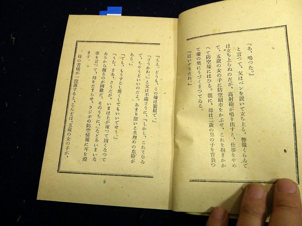 イメージ 4