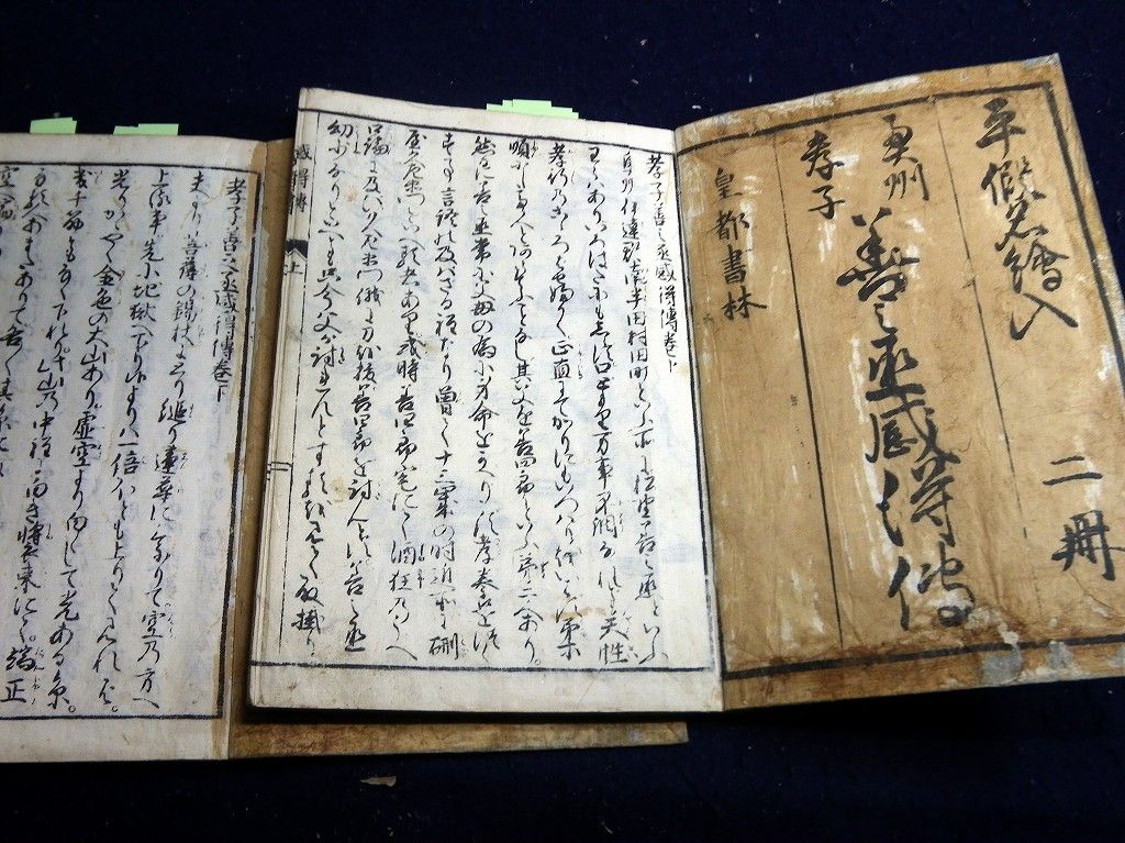 イメージ 2