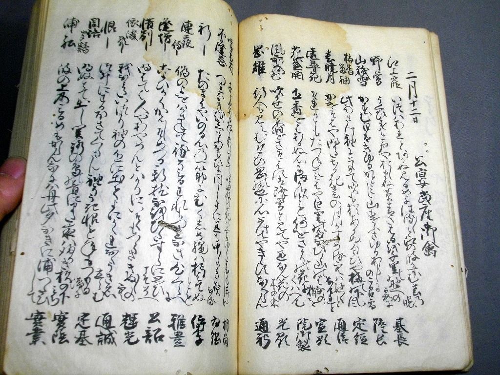 イメージ 4