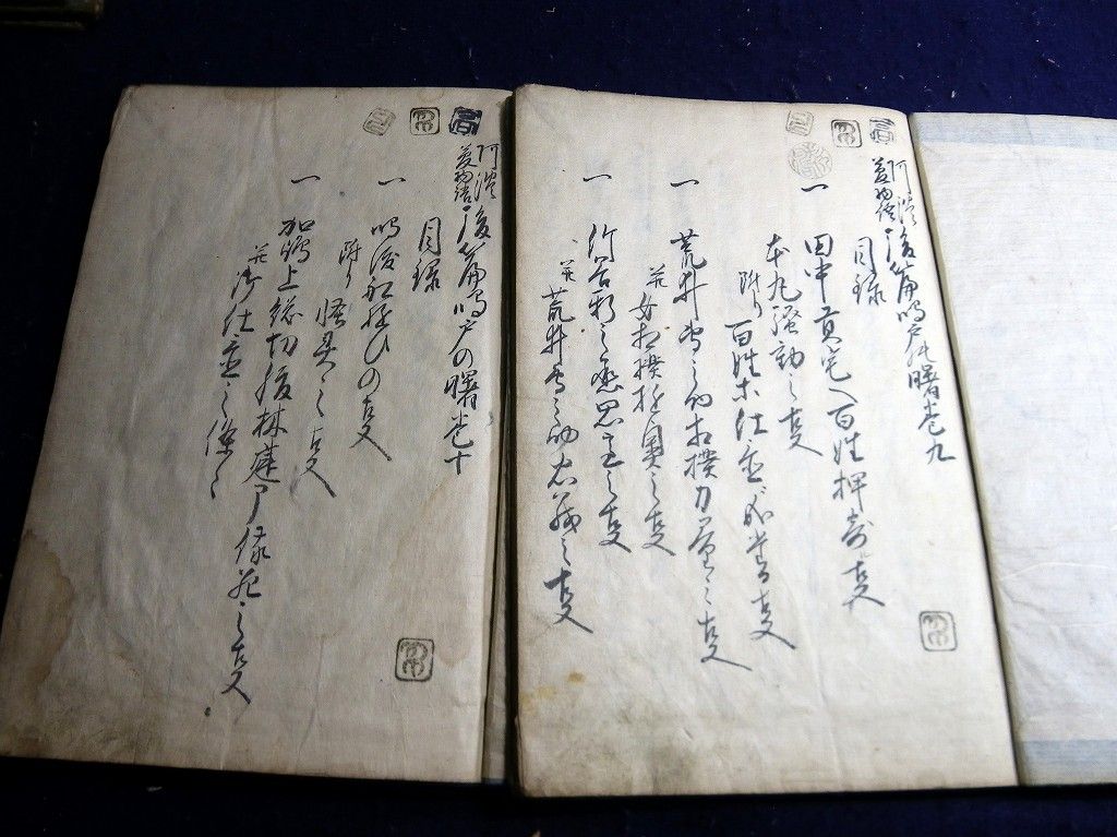 イメージ 10