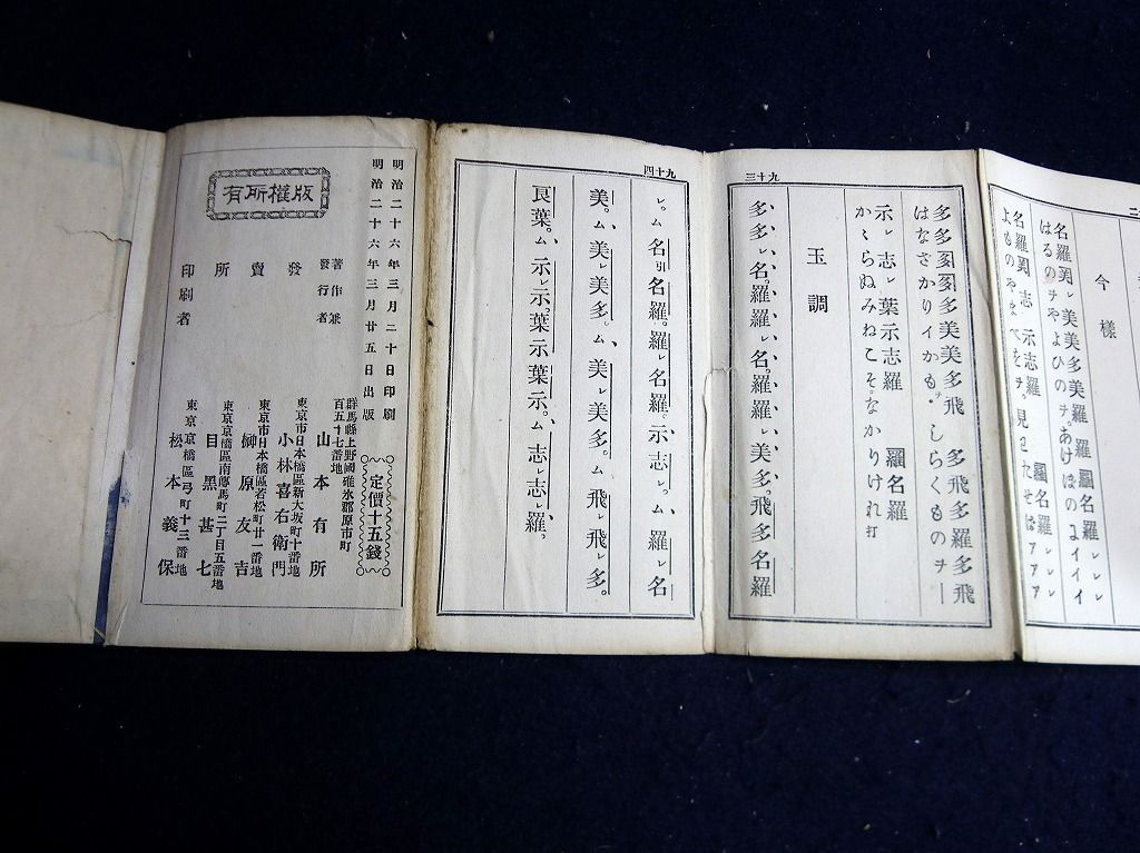 イメージ 9