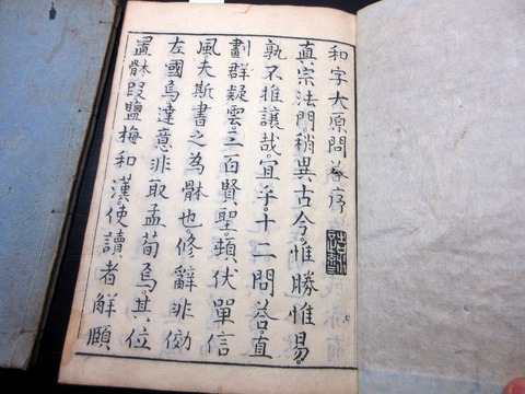 a26a-093