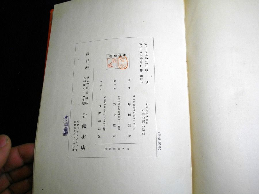 イメージ 10