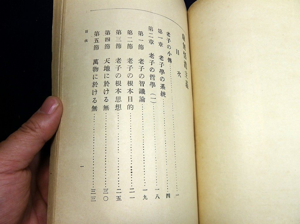 イメージ 4