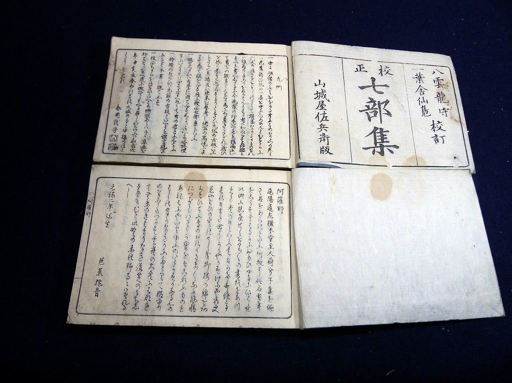 イメージ 2
