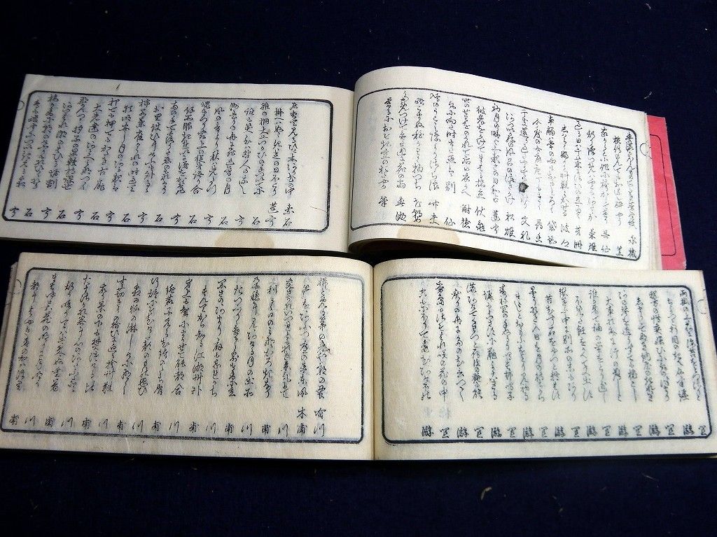 イメージ 4