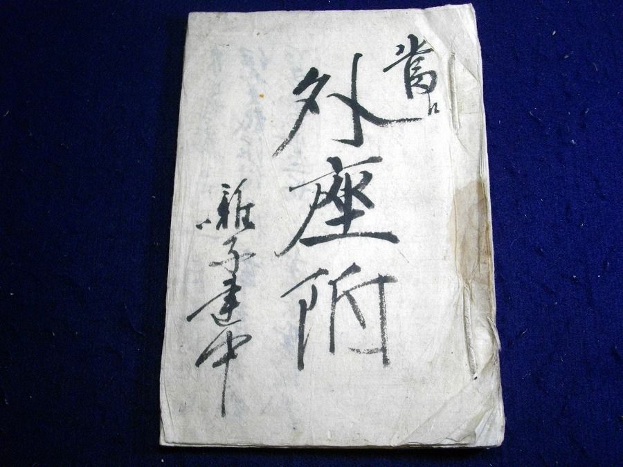 イメージ 1