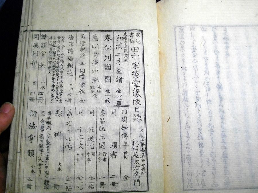 イメージ 9