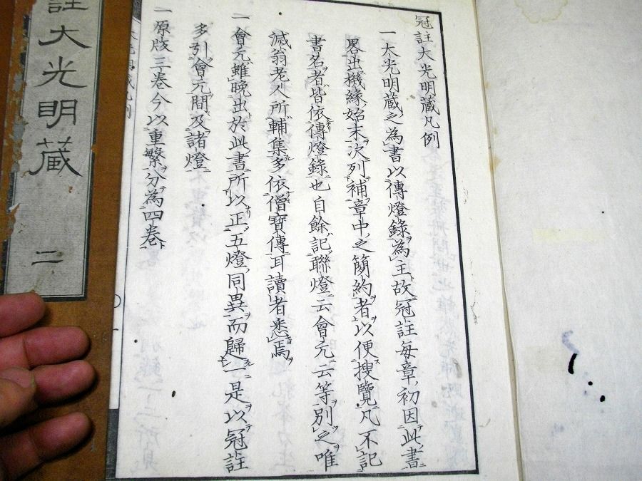 イメージ 2