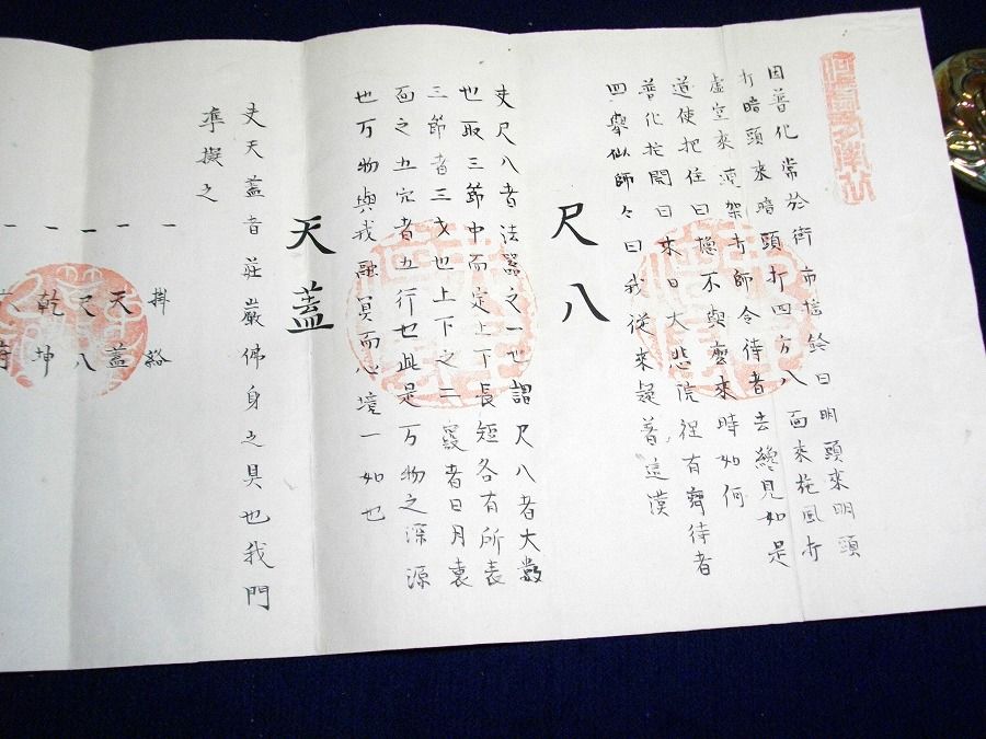 イメージ 2