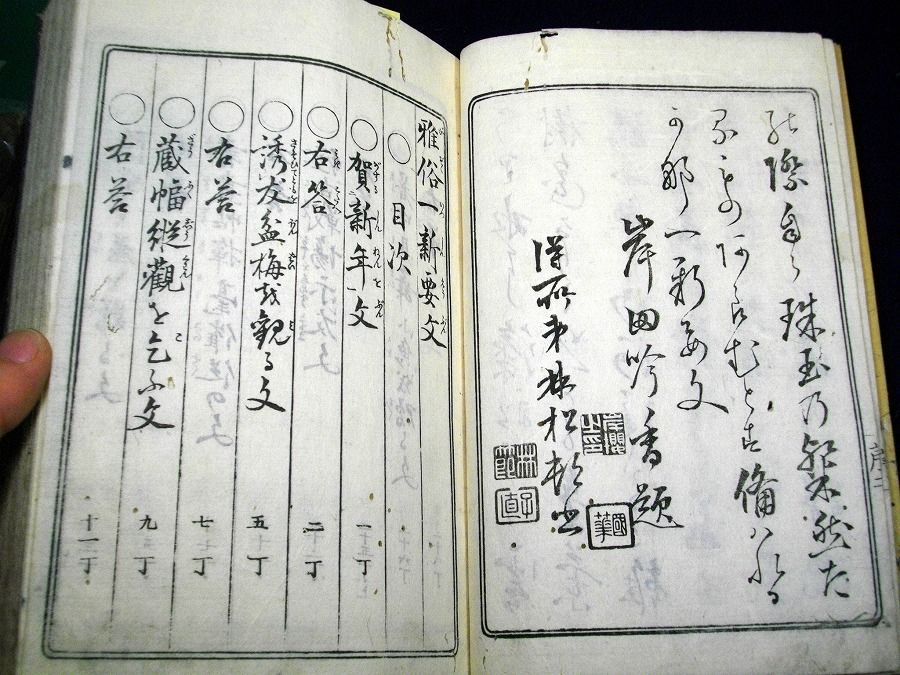 イメージ 3