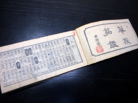 v26a-070