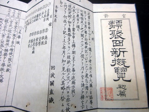 v26a-080