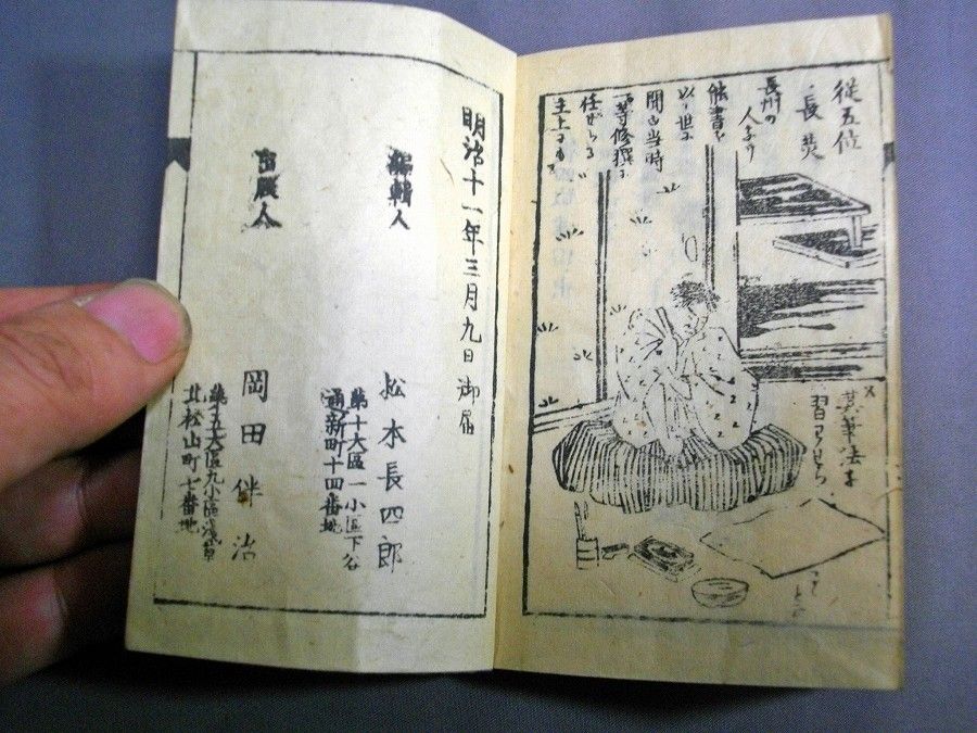 イメージ 4