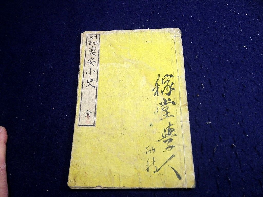 イメージ 1