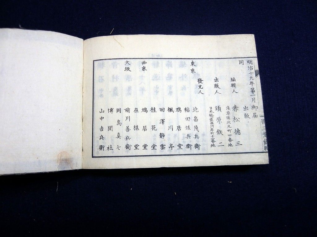 イメージ 10