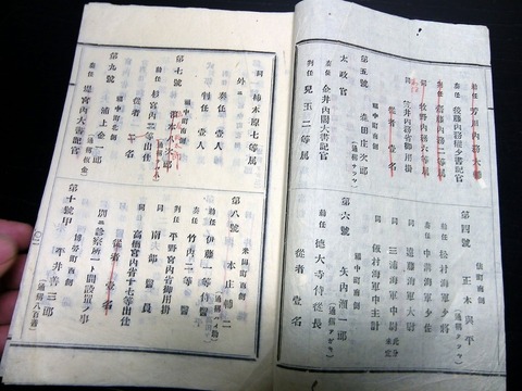 u22b-012