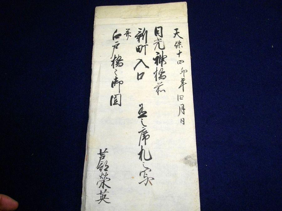 イメージ 1