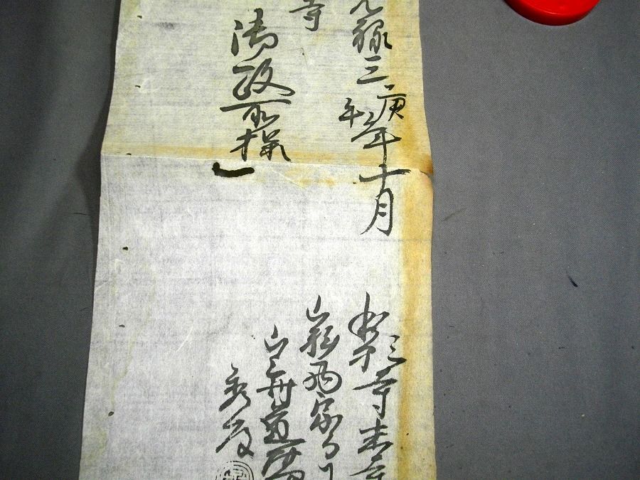イメージ 2