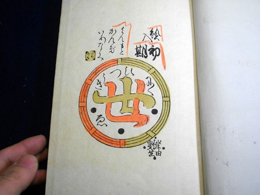 イメージ 4