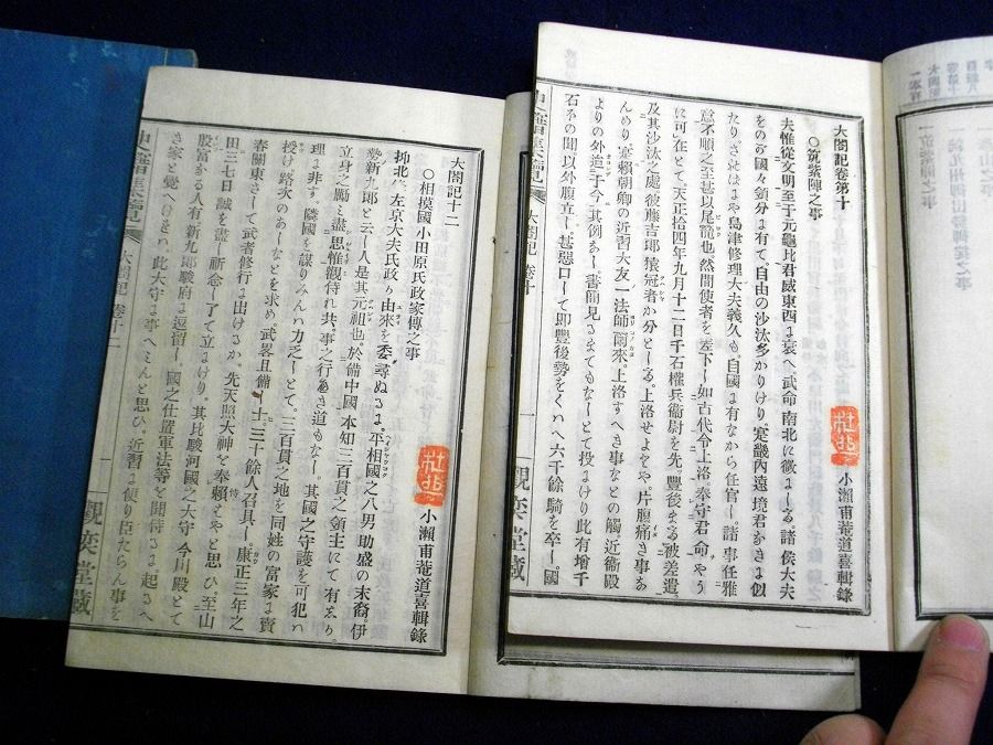 イメージ 4