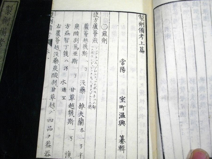 イメージ 3