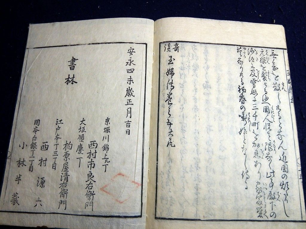 イメージ 13